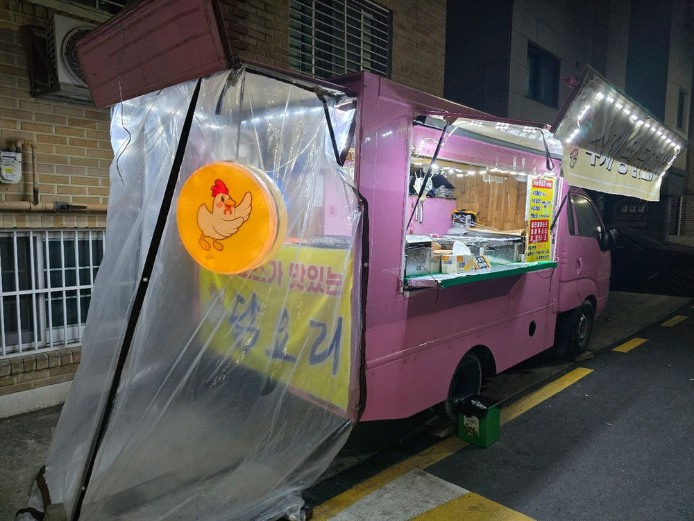 푸드트럭 이미지