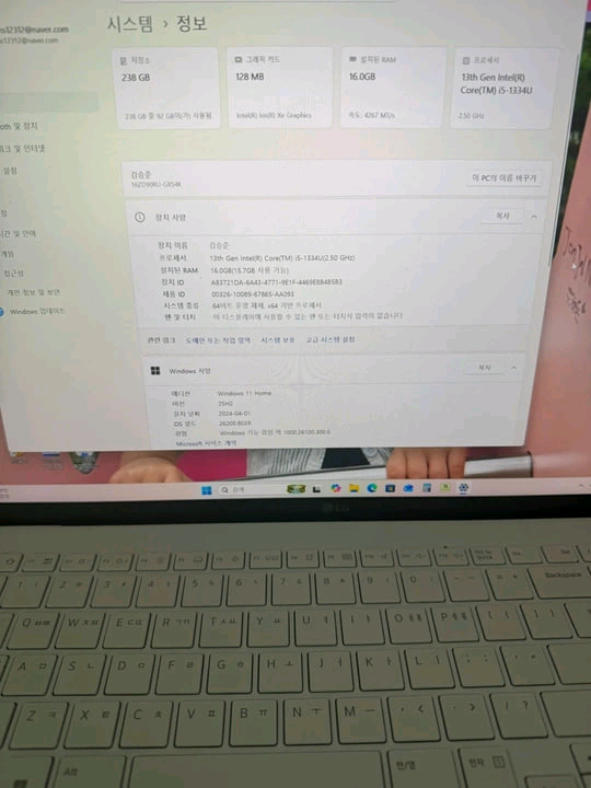 LG 그램 13세대 i5 16GB 256GB 노트북 이미지