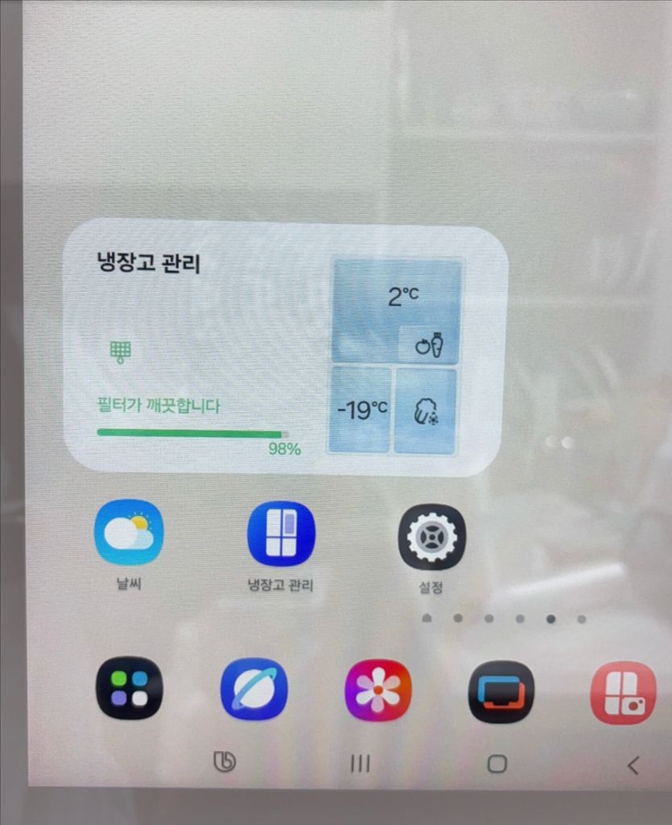 삼성 비스포크 패밀리허브 4도어 냉장고 판매합니다 이미지