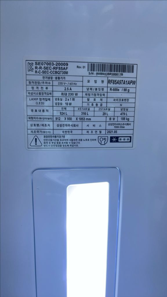 삼성 비스포크 패밀리허브 4도어 냉장고 판매합니다 이미지