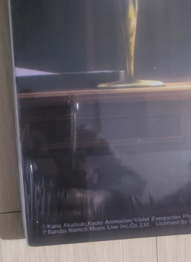 바이올렛 에버가든 OST 미개봉 LP 이미지