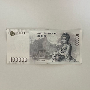 직거래 / 상품 설명 확인 | 롯데백화점 지류상품권 10만원권 1장 이미지