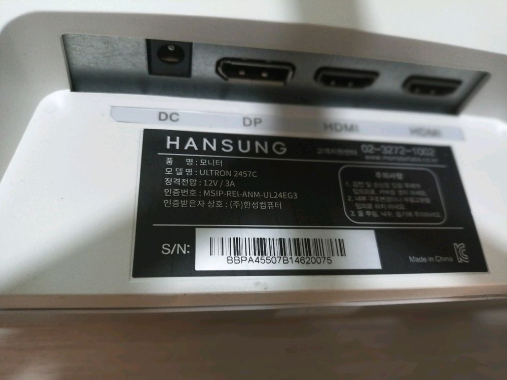 한성컴퓨터 ULTRON 2457C 커브드모니터 144 이미지