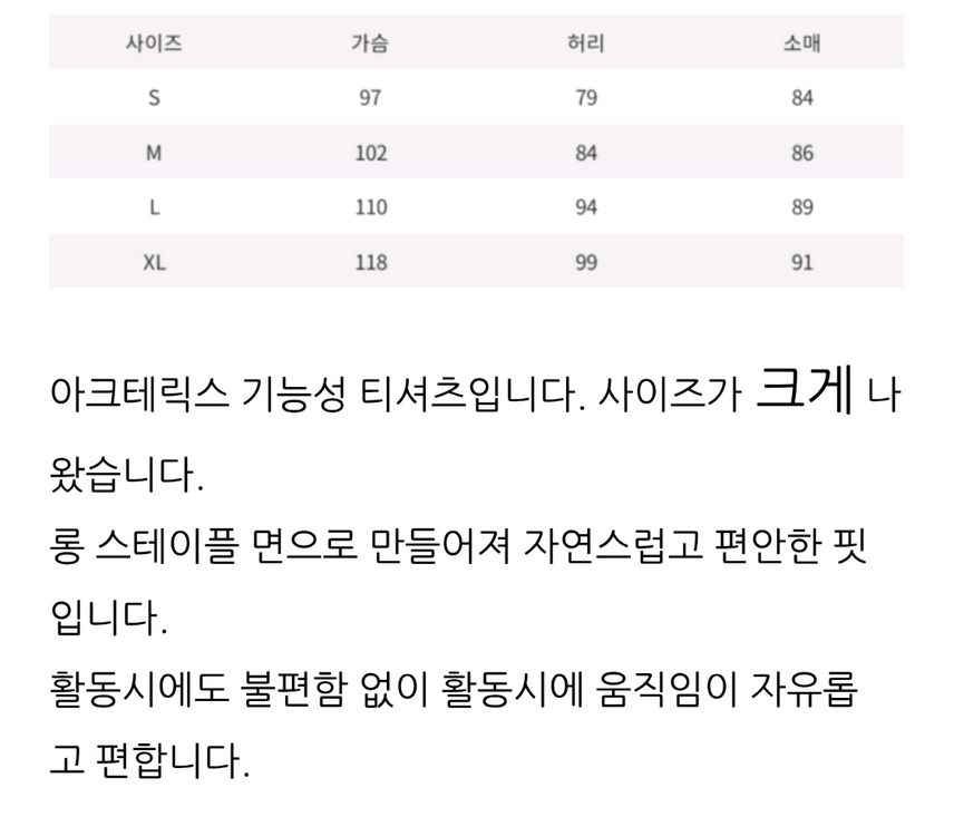 아크테릭스 아크멀티 버드로고 이미지