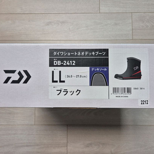 다이와 낚시장화 DB-2412 LL사이즈 블랙/레드 이미지