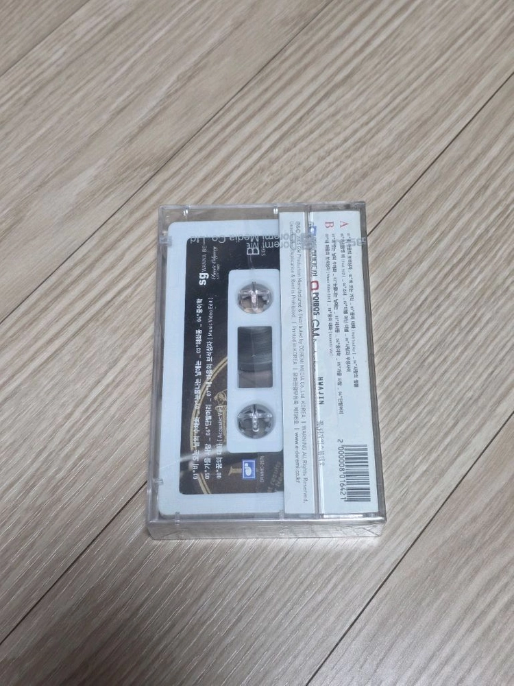 sg워너비 2.5집 classic odeyssey 카세트테이프(미개봉) 이미지