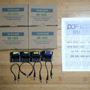 TASCAM DR-10CS 초소형 레코더 4대 판매 (동시녹음팀 백업용 벨트팩레코더) 이미지