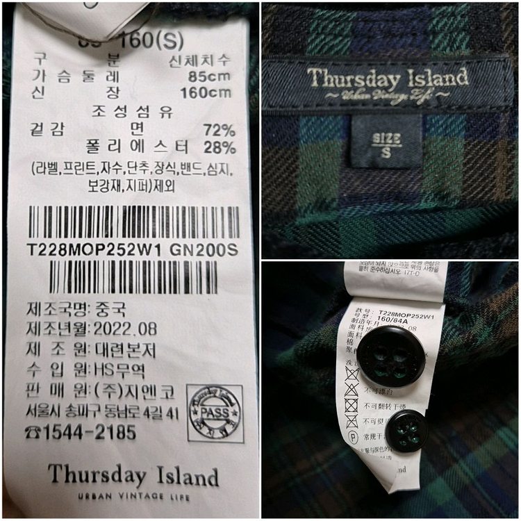 써스데이아일랜드 체크 원피스 이미지