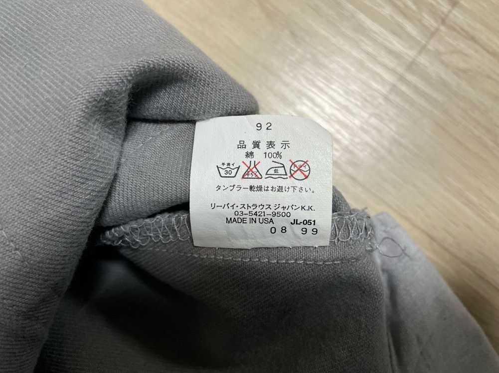 31) 90s 리바이스 501 그레이 코팅 데님팬츠(미국제)데드스탁(RRL&LVC&폴로) 이미지