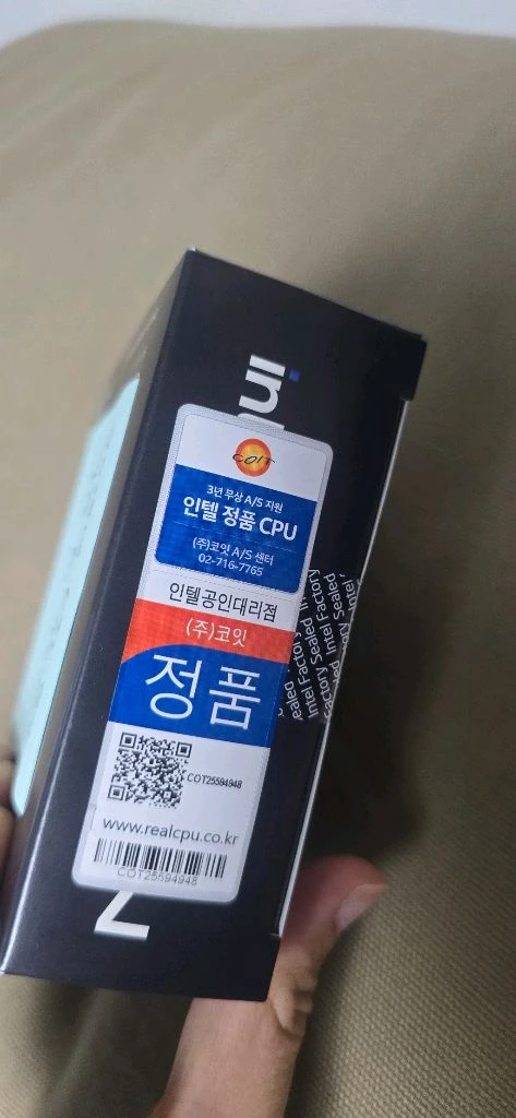 인텔 코어 울트라7 265KF CPU 미개봉 신품 이미지
