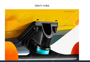 42인치 롱보드 팝니다. 이미지