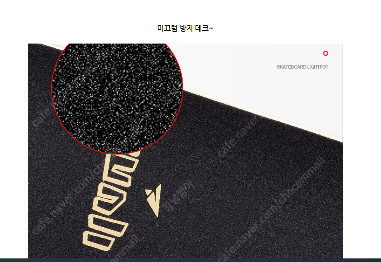 42인치 롱보드 팝니다. 이미지
