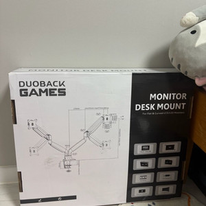 듀오백 듀얼 모니터암 이미지