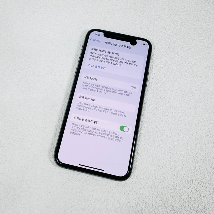 아이폰11PRO(11프로) 64기가 초가성비 꿀기기 이미지