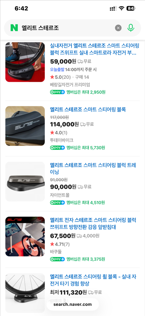 와후 키커 6세대 + 엘리트 스테르조 47km 주행 이미지