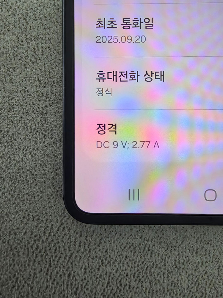 갤럭시z플립7 512_GB 판매합니다!! 이미지
