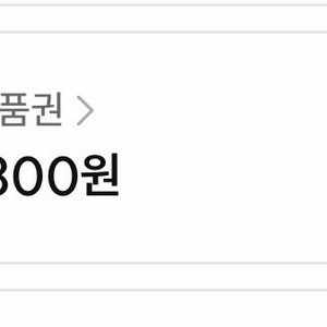 서울페이 서초사랑(저) -> 강남사랑 (님) 교환 원합니다 이미지