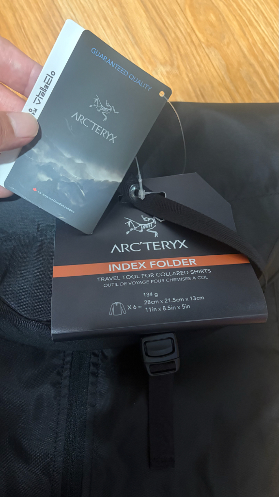 아크테릭스 여행 캠핑용 옷파우치 레어템 이미지