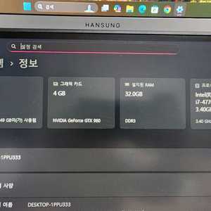 조립 PC [i7-4770, DDR3 32GB, GTX 960 4GB, SSD240, HDD 500GB] 이미지