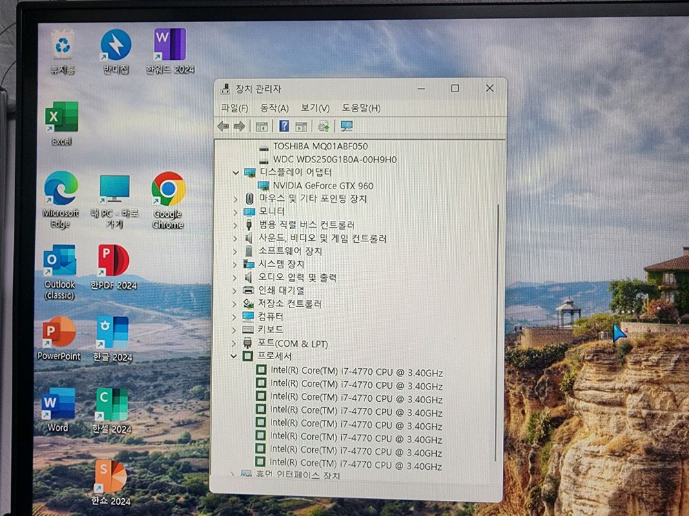 조립 PC [i7-4770, DDR3 32GB, GTX 960 4GB, SSD240, HDD 500GB] 이미지