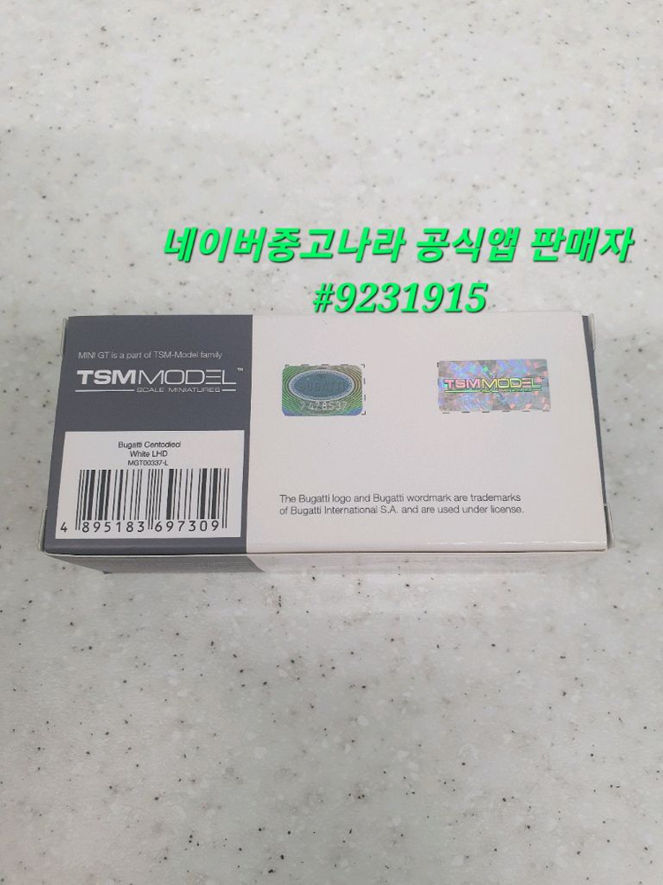 미니지티 부가티시론 센토디에치 이미지