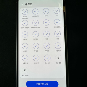 갤럭시 s23fe 256g 그라파이트 + 갤워치 4 클래식 이미지