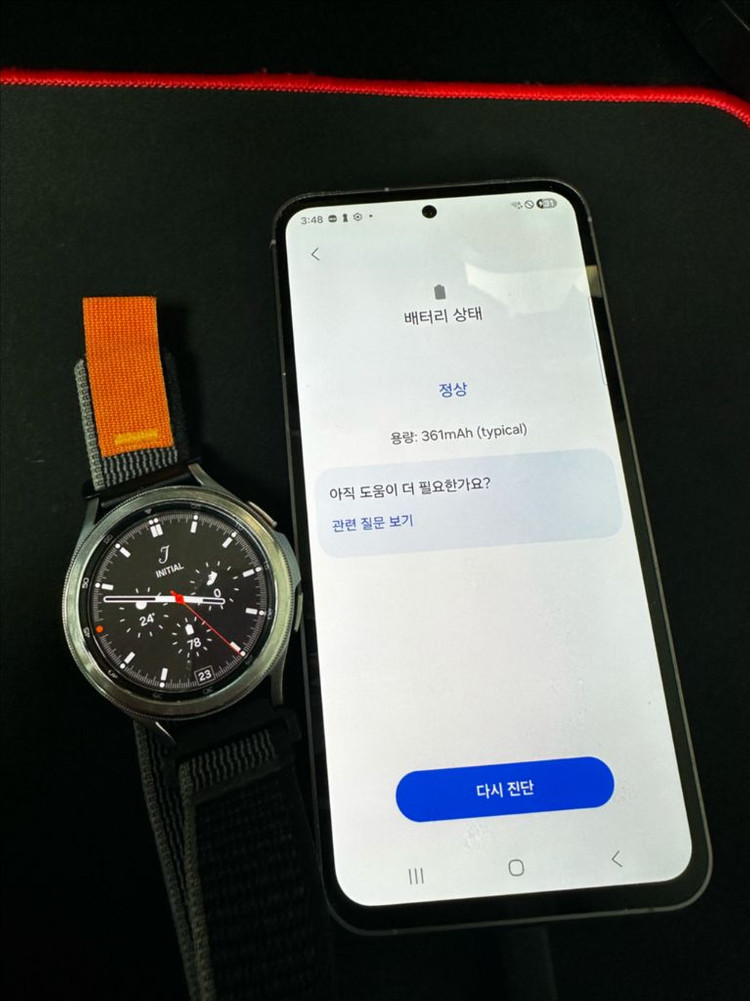 갤럭시 s23fe 256g 그라파이트 + 갤워치 4 클래식 이미지