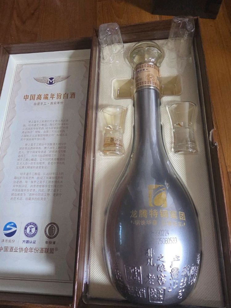 술병 공병 빈병 판매 블루라벨 조니 워커 아르마냑 몽지람 이미지