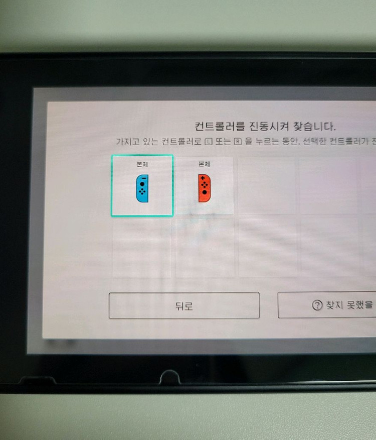 닌텐도 스위치 정품 조이콘 네온 색상 스위치1 이미지