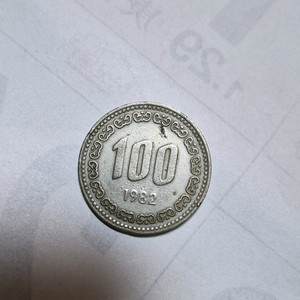 1982년 100원 동전 이미지