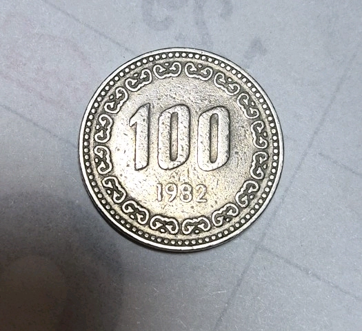1982년 100원 동전 이미지