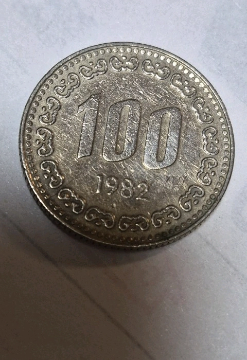 1982년 100원 동전 이미지
