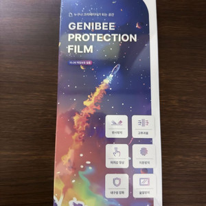 (갤럭시S25 울트라)지니비 얼티밋 AR 초고화질 무반사 강화유리 필름 미개봉 팝니다 이미지