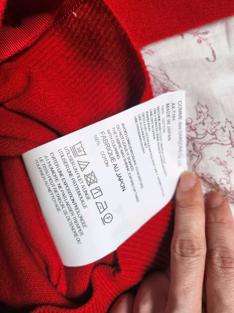 꼼데가르송 가디건(레드컬러) 이미지