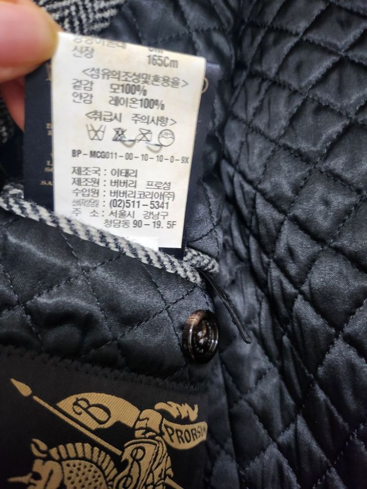 버버리 프로섬 옴므 헤링본 코트 이미지
