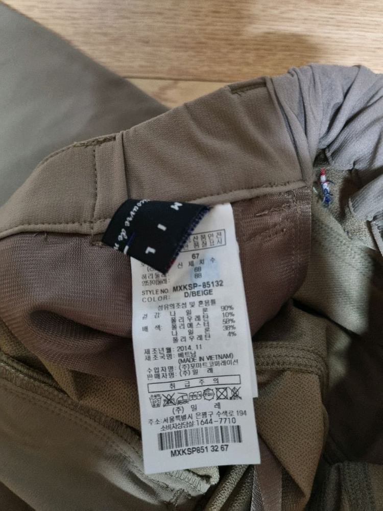 밀레 여성 등산바지 이미지