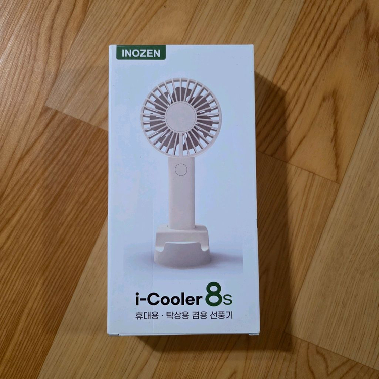 이노젠 i-cooler 8S 휴대폰 거치대 겸용 휴대용 선풍기 손선풍기 핸디형 이미지