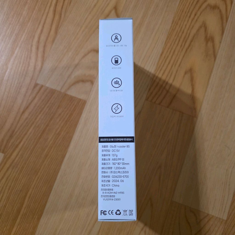 이노젠 i-cooler 8S 휴대폰 거치대 겸용 휴대용 선풍기 손선풍기 핸디형 이미지