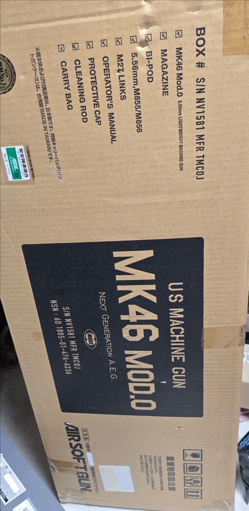 마루이 mk46 mod0 이미지