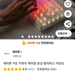 삼성노트북 갤럭시북 15.6인치 i5 512GB +키보드 + 마우스+가방+거치대 이미지