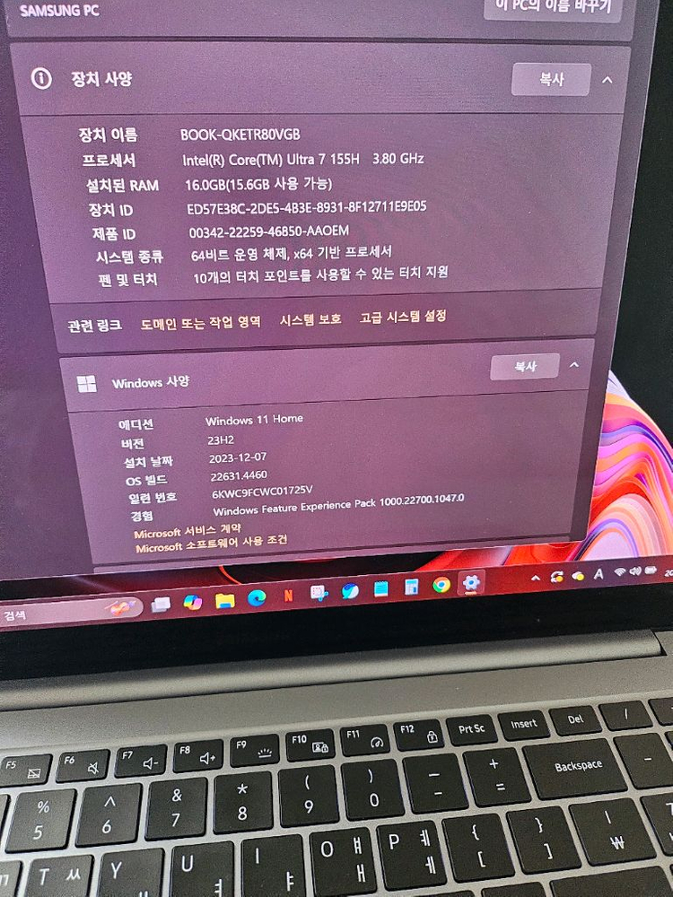 삼성노트북 갤럭시북 15.6인치 i5 512GB +키보드 + 마우스+가방+거치대 이미지