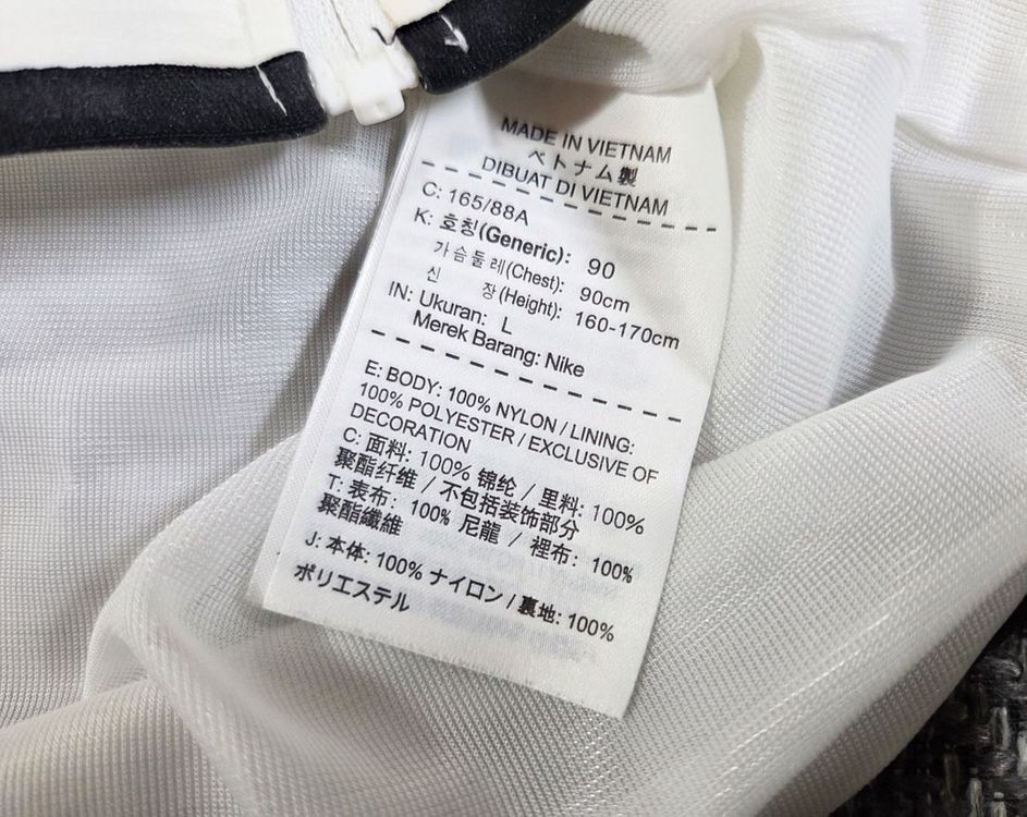 나이키 화이트 러닝 바람막이 이미지