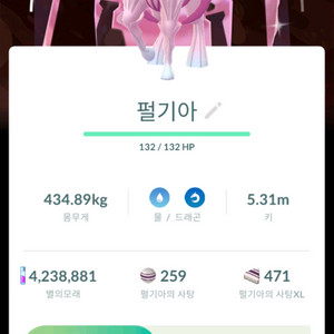 포켓몬고 전설 배경 이로치 판매합니다. 이미지