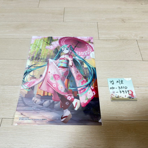 하츠네미쿠 유카타 버전 A4 사이즈 클리어화일 팝니다. 이미지