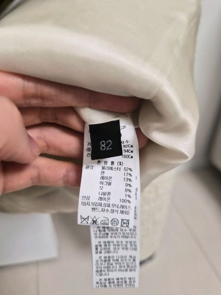 랑방26 신상 트위드 자켓(55) 이미지