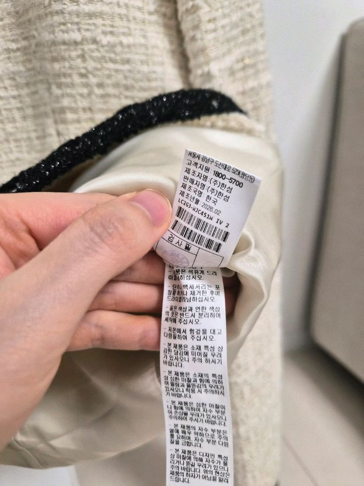 랑방26 신상 트위드 자켓(55) 이미지