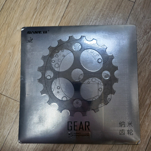 산웨이 기어 하이퍼 탁구 러버(흑색) 미개봉 이미지