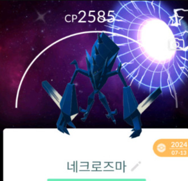 포켓몬고 전설 배경 이로치 판매합니다. 이미지