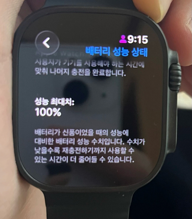 애플워치 울트라 3 블랙 오션밴드 이미지