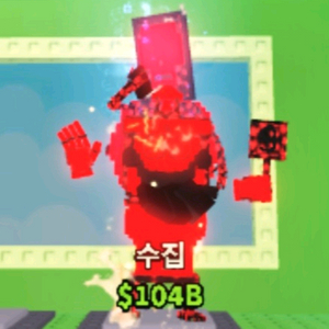 브레인롯즈 훔치기 브훔 희귀변이 저주 라시크릿 1.1b 판매 이미지